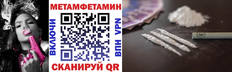 АМФЕТАМИН 97% цена наркотик маркетплейс как зайти Южноуральск