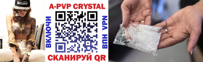 сколько стоит  Южноуральск  ссылка на мегу ссылки  Альфа ПВП VHQ 