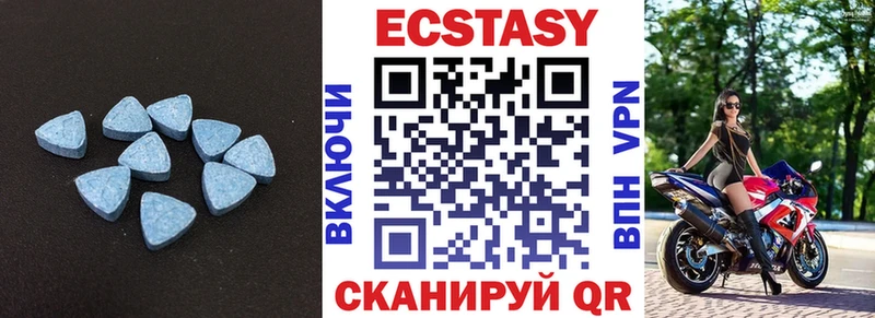 Ecstasy Philipp Plein  где можно купить   Южноуральск 