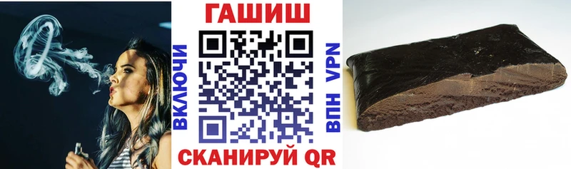 закладка  мега   ГАШ hashish  Южноуральск 