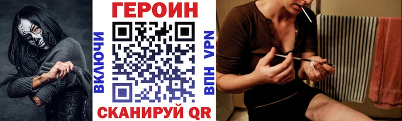 ГЕРОИН хмурый  OMG зеркало  Южноуральск  цена  