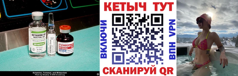 Кетамин ketamine  МЕГА ССЫЛКА  Южноуральск 