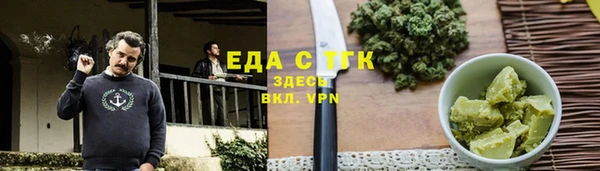 не бодяженный Лабытнанги