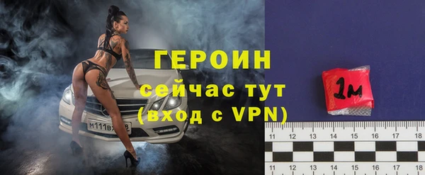 крисы Барнаул