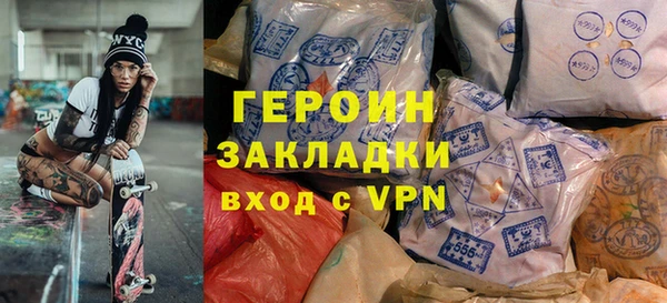 не бодяженный Лабытнанги