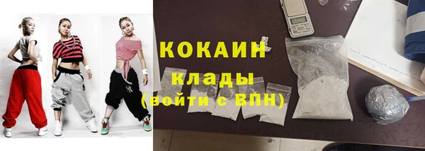 бутират Тольятти