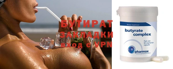 крисы Барнаул