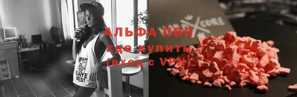 марки nbome Лагань