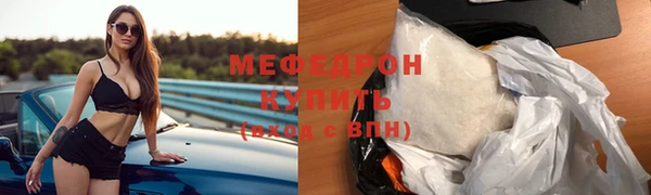 крисы Барнаул