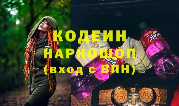 бутират Тольятти