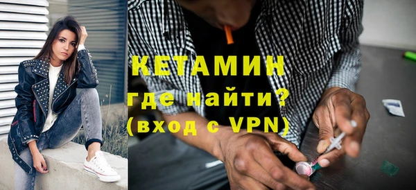 марки nbome Лагань