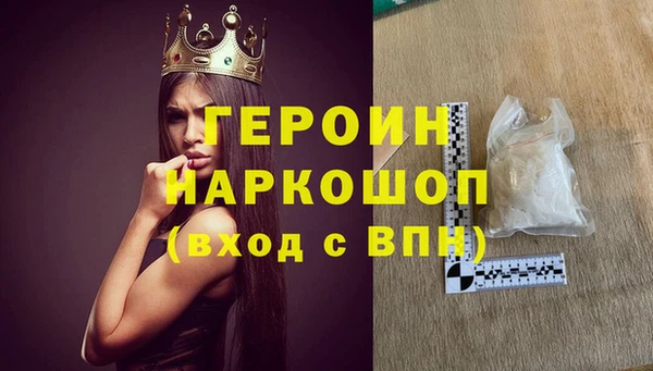 бутират Тольятти
