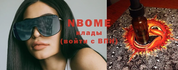 марки nbome Лагань