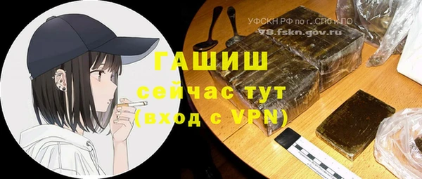 марки nbome Лагань