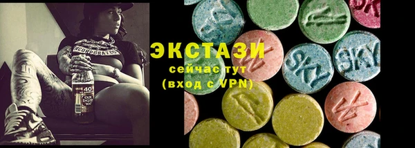 бутират Тольятти