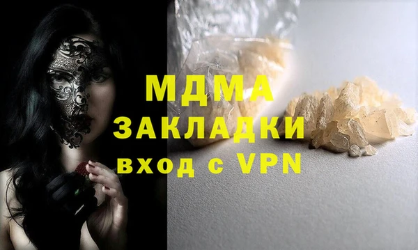 крисы Барнаул