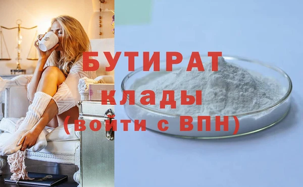 сатива Ижевск