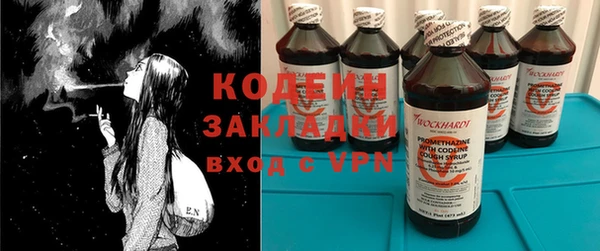 не бодяженный Лабытнанги