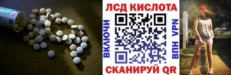 KRAKEN ССЫЛКА  Южноуральск  LSD-25 экстази ecstasy 