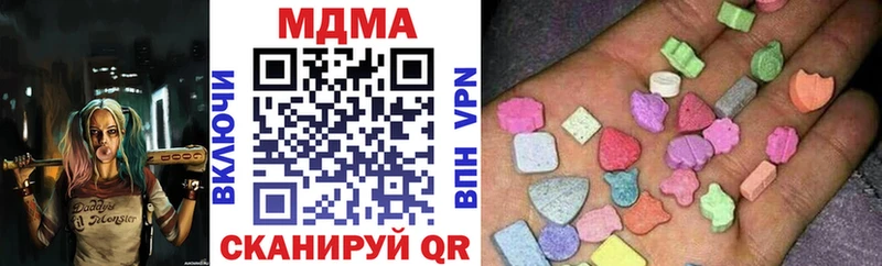 наркошоп  Южноуральск  МДМА crystal 