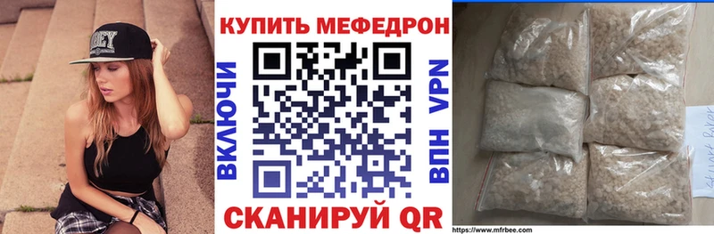 купить наркоту  Южноуральск  МЯУ-МЯУ VHQ 