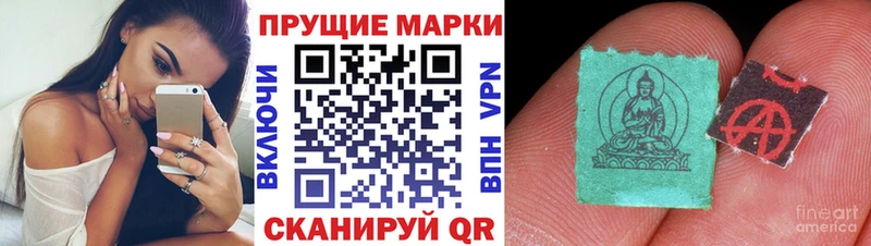 KRAKEN ссылка  Южноуральск  Марки NBOMe 1500мкг 