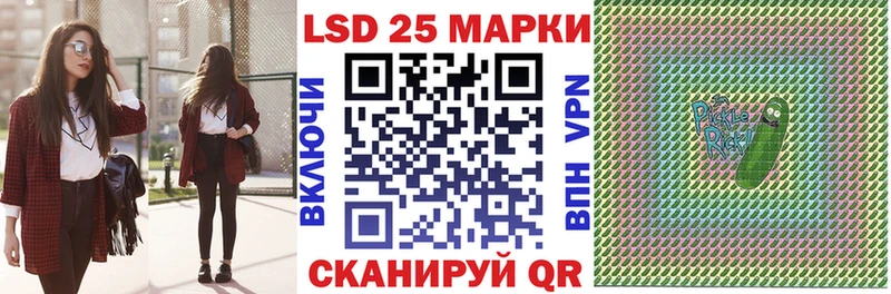 Марки NBOMe 1500мкг Южноуральск