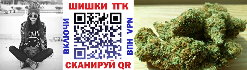наркота blacksprut как войти Конопля Bruce Banner Южноуральск